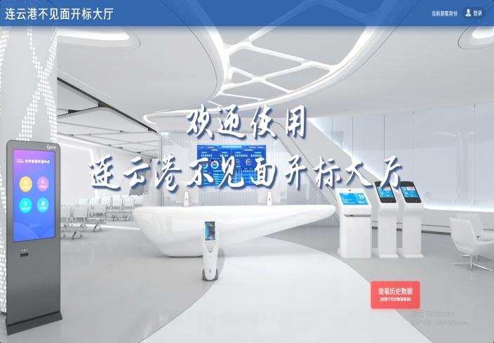 我市公共资源交易开启智能开标评标新模式